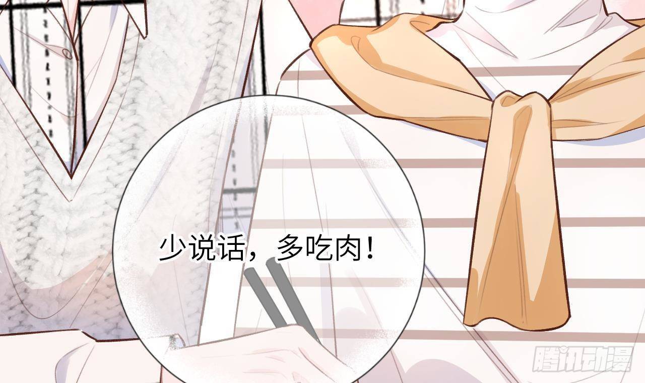 第13话 我是直男！！！17