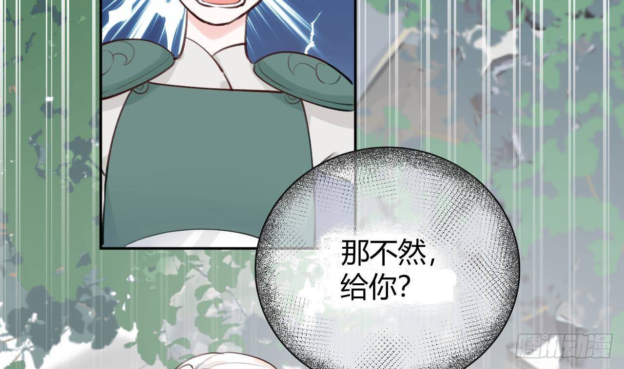 第3话 隐藏boss！4