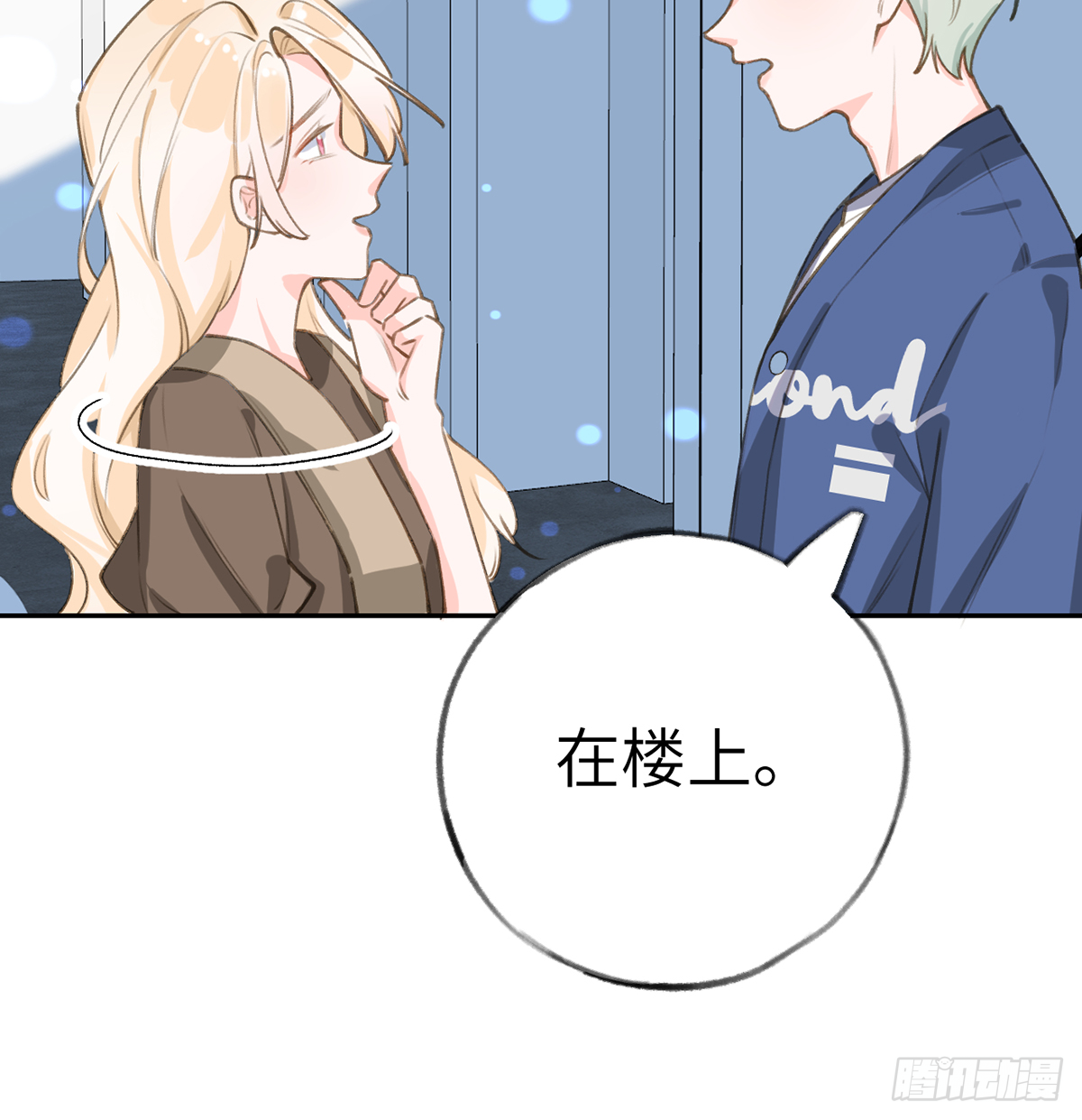 第66话  星星遇危机29