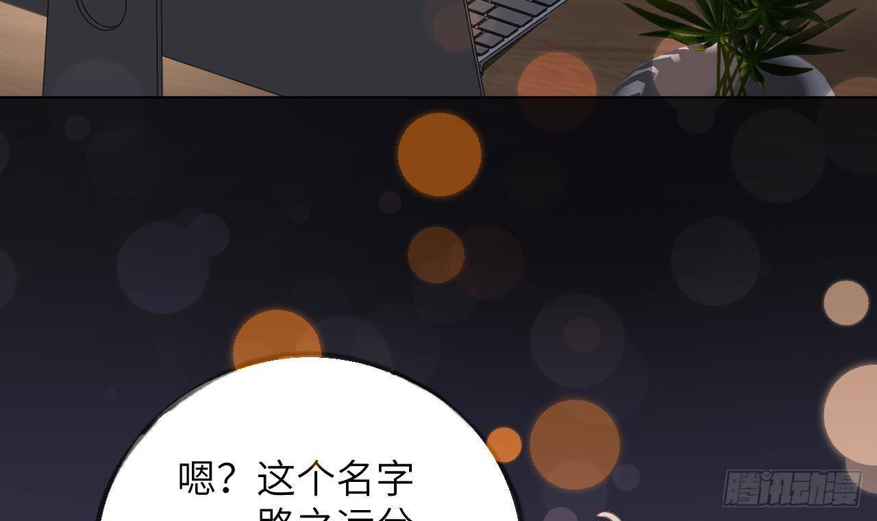 第19话 老攻这就来了89