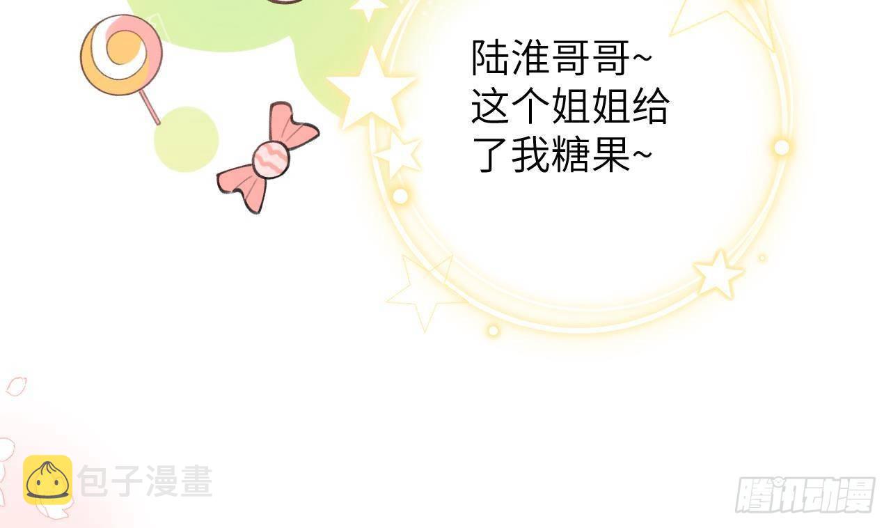 第17话 女朋友登场？7