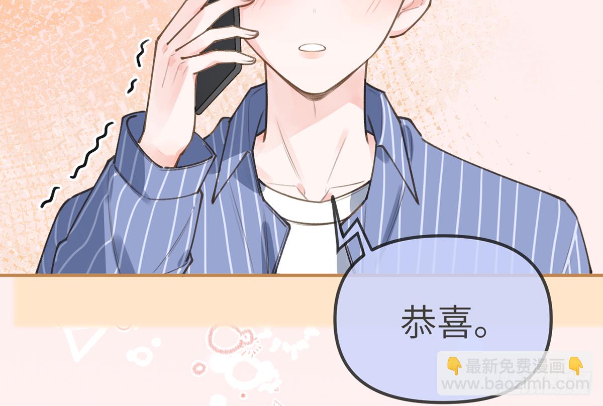 第61话  毕业快乐，星星34