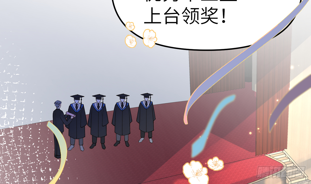 第61话  毕业快乐，星星44