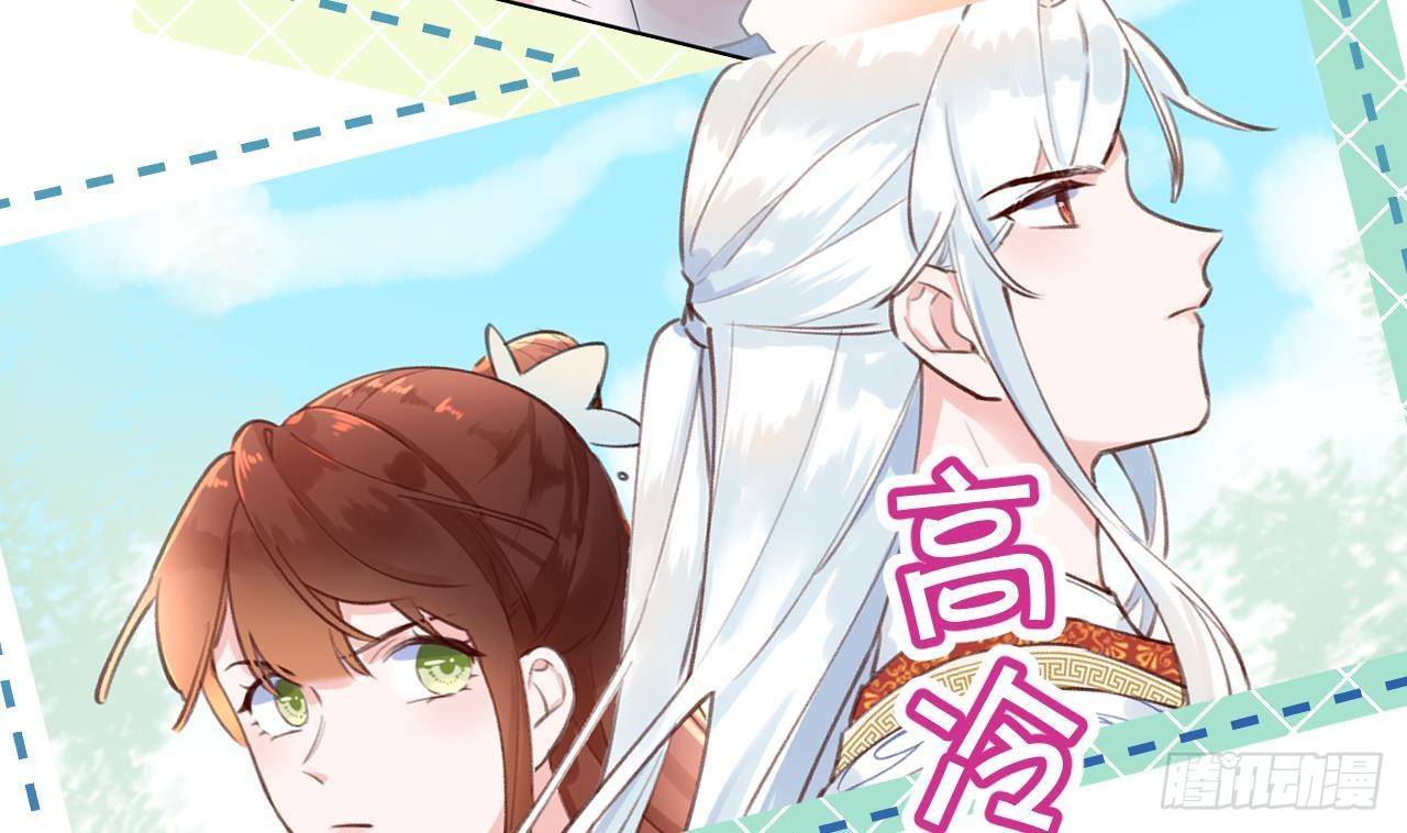 第0话 预告16
