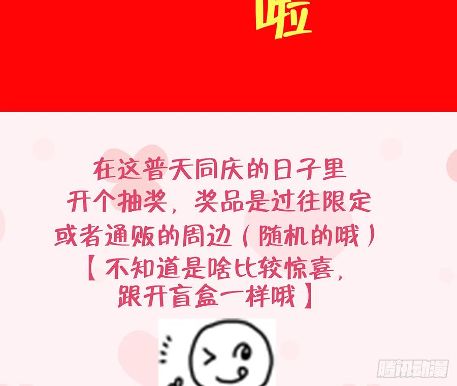第79话  陆狗，你也有今天73