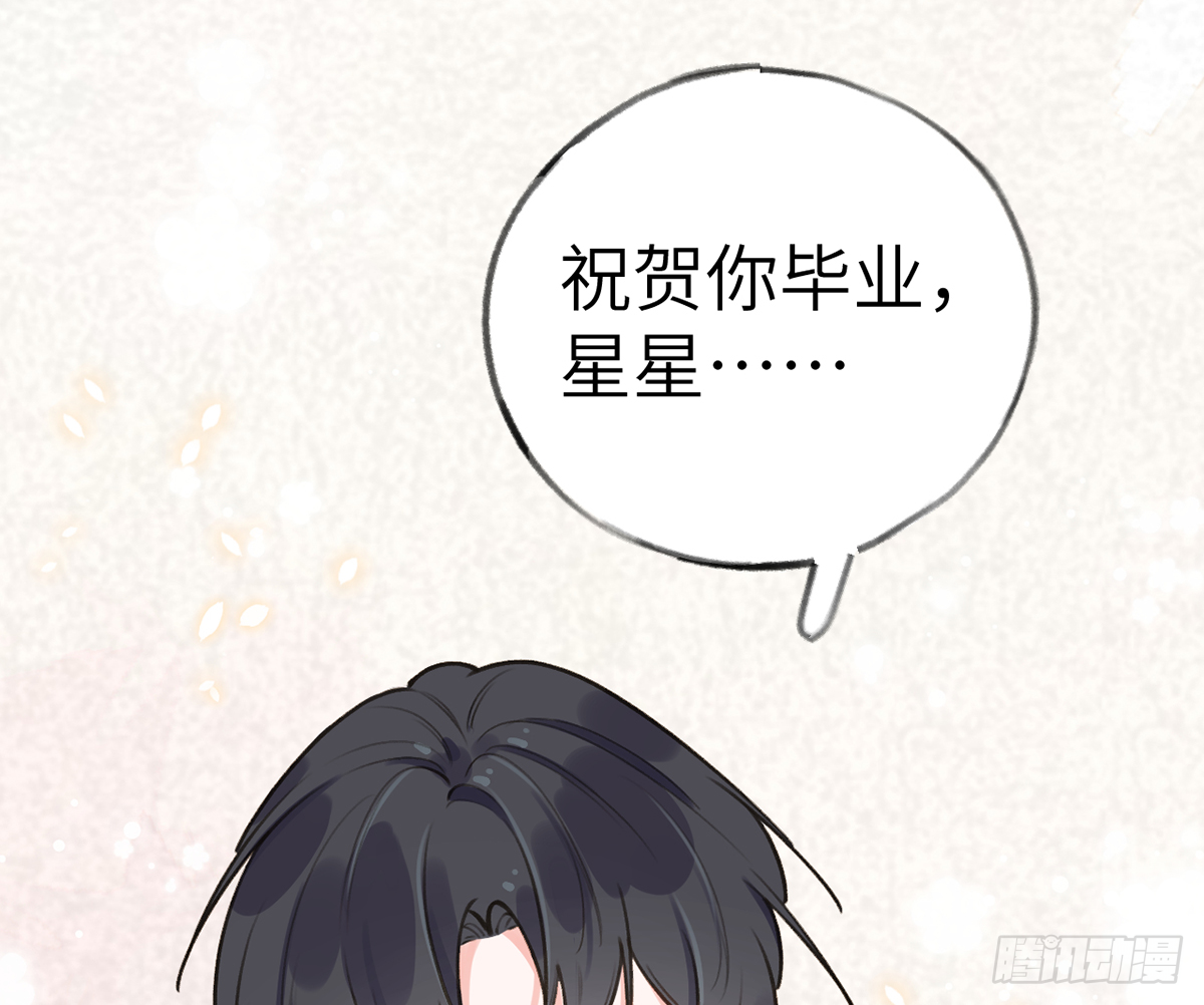 第61话  毕业快乐，星星57