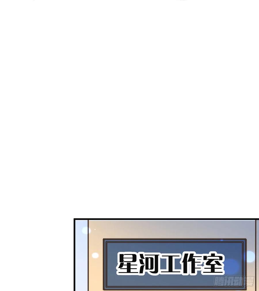 第84话  我同意这门亲事49