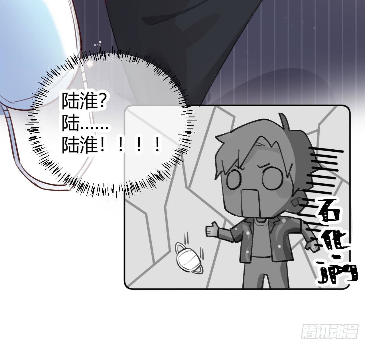 第5话 投怀送抱47