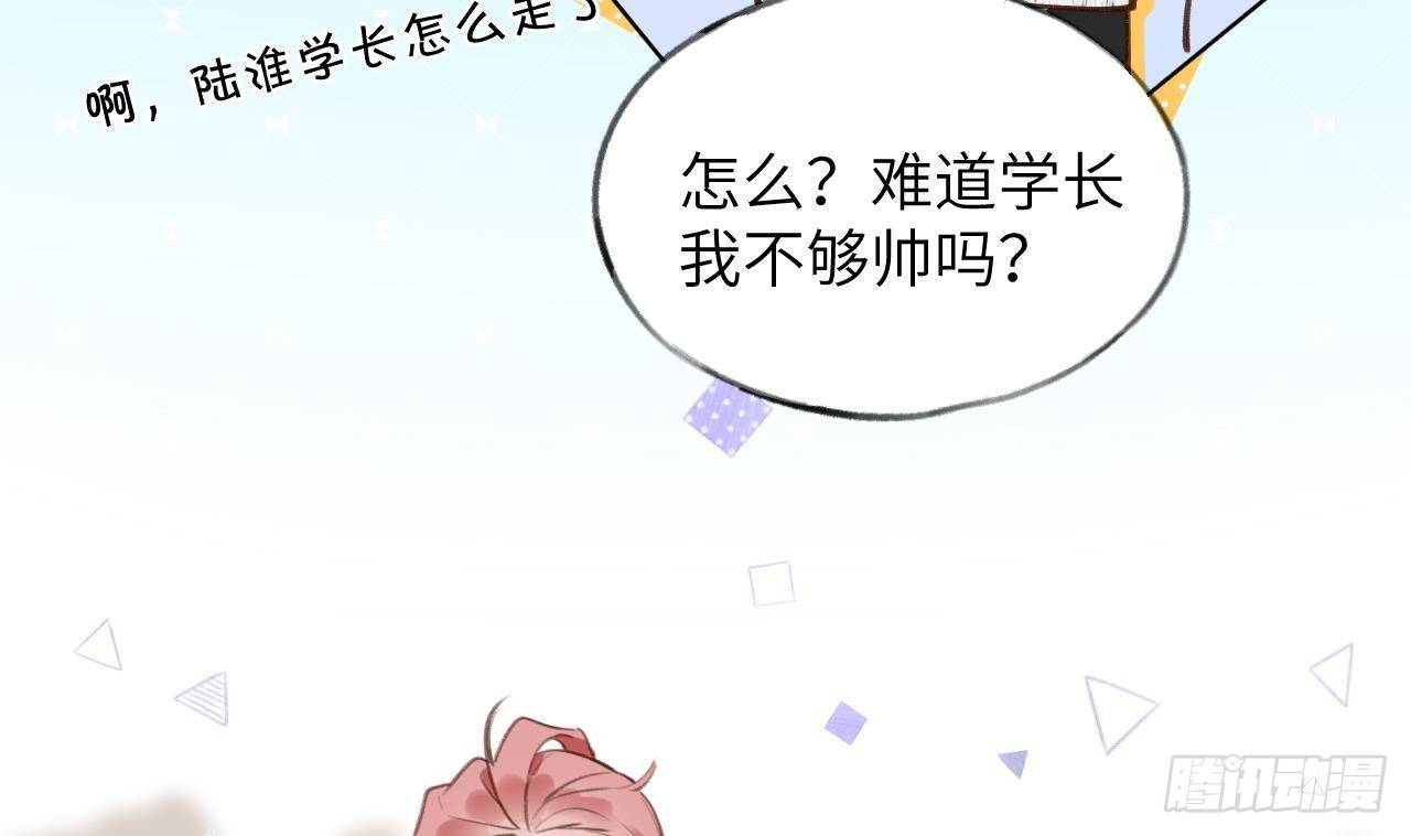 第11话  第几次了？31