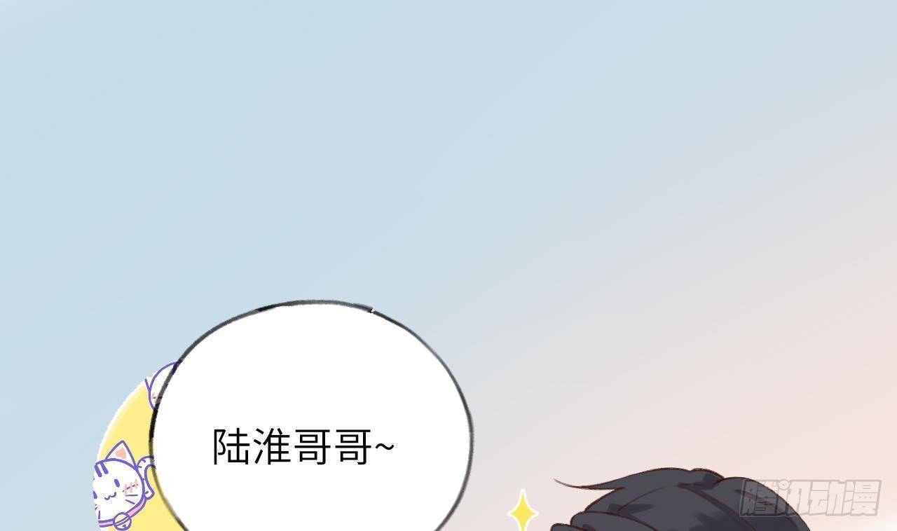 第17话 女朋友登场？3