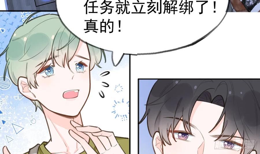 第78话  我家的密码是......5