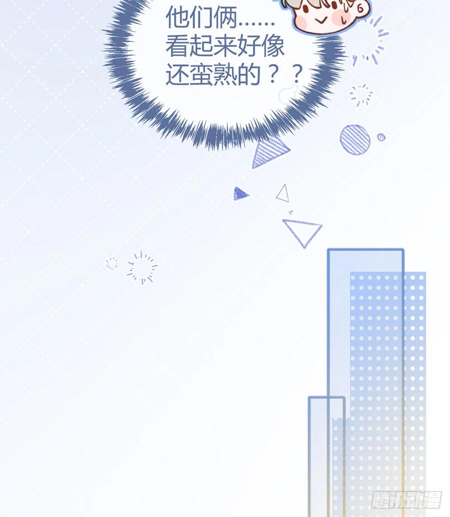 第87.5话  中秋特辑28