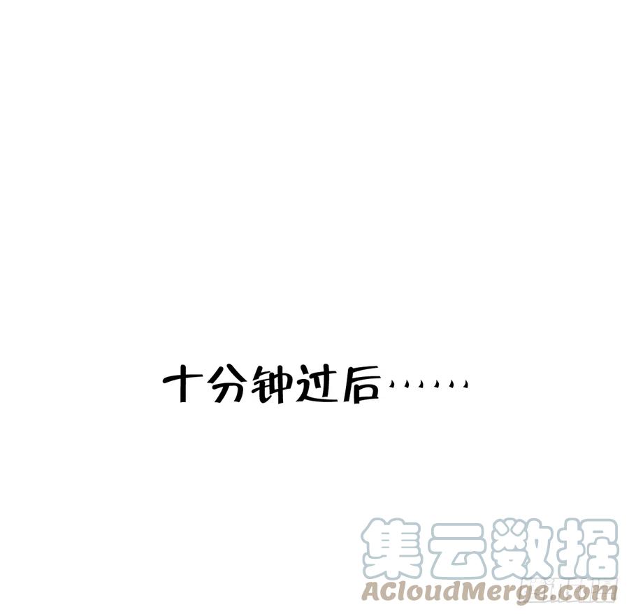 第86话  陆淮你行不行？3