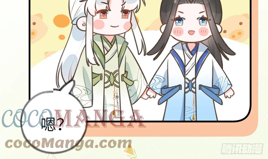 第81话  蛮喜欢被某人“吃定”52