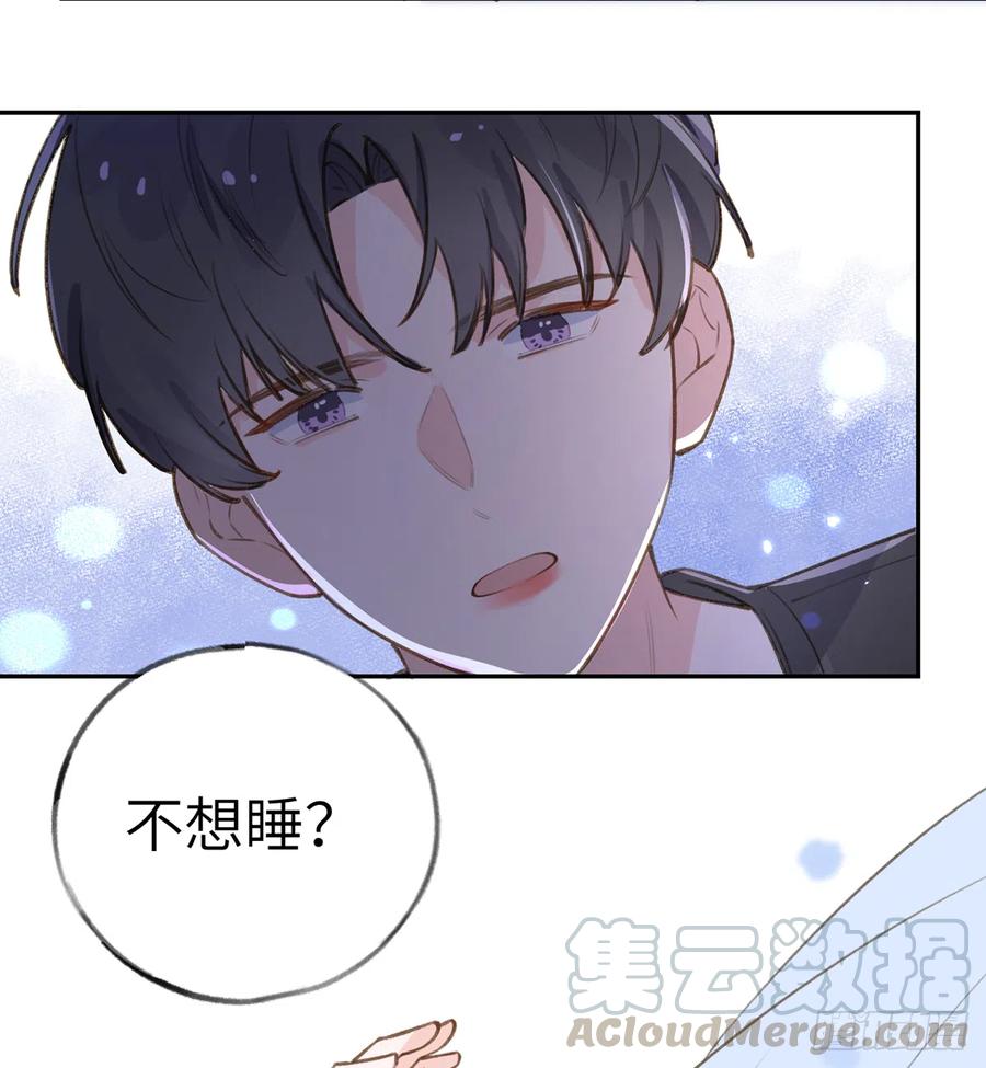 第69.5话  白亿星生日特辑54