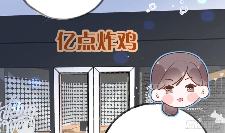 第84话  我同意这门亲事32