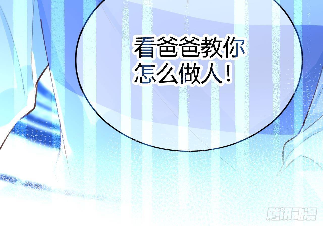 第1话 菜是原罪76