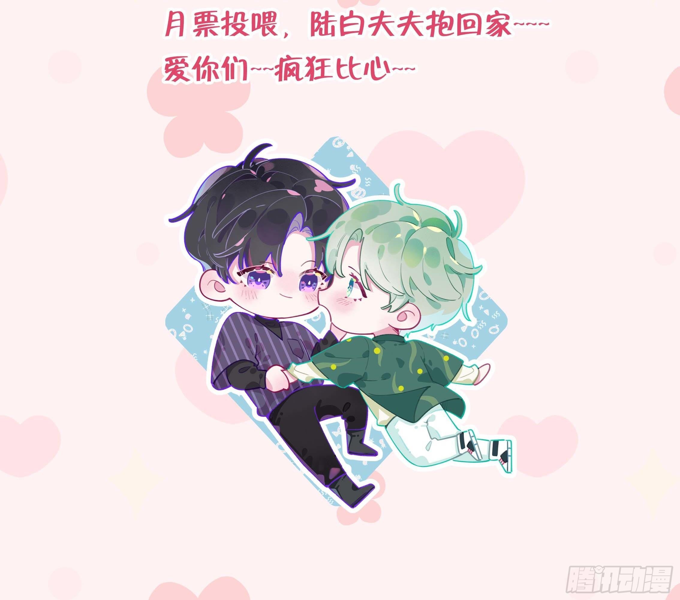 第13话 我是直男！！！92