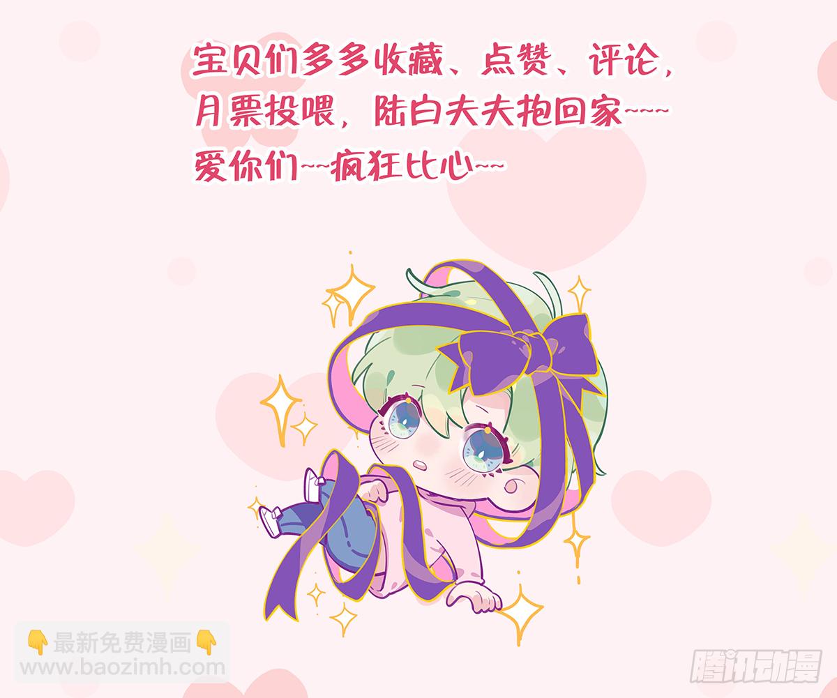 第59话  你真在和他谈恋爱？71