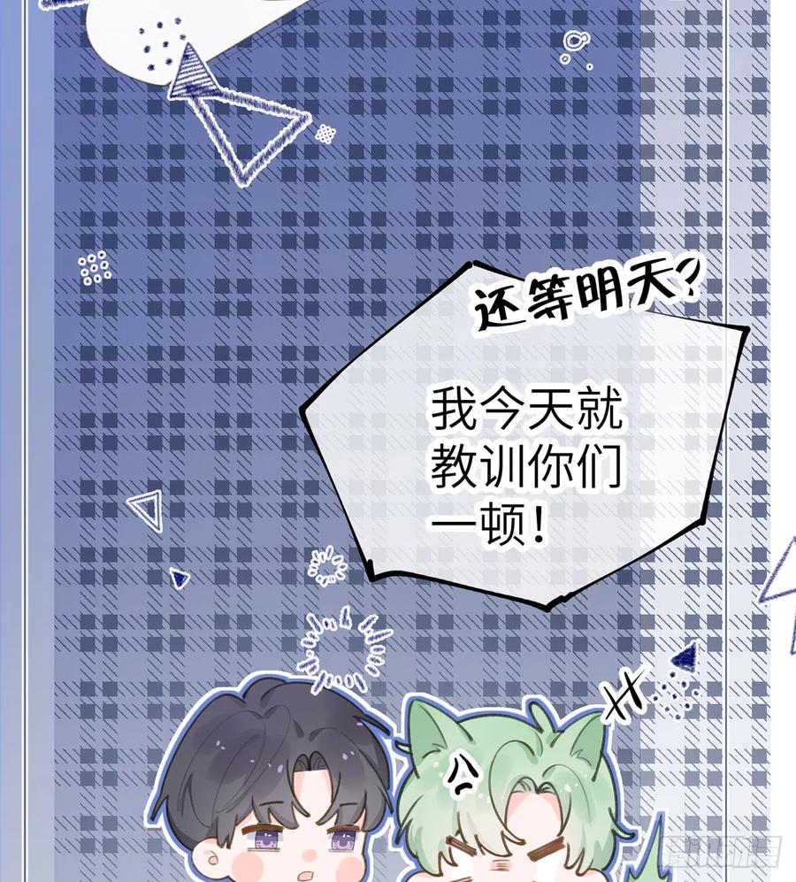 第68话  夫夫搭配，干活不累37