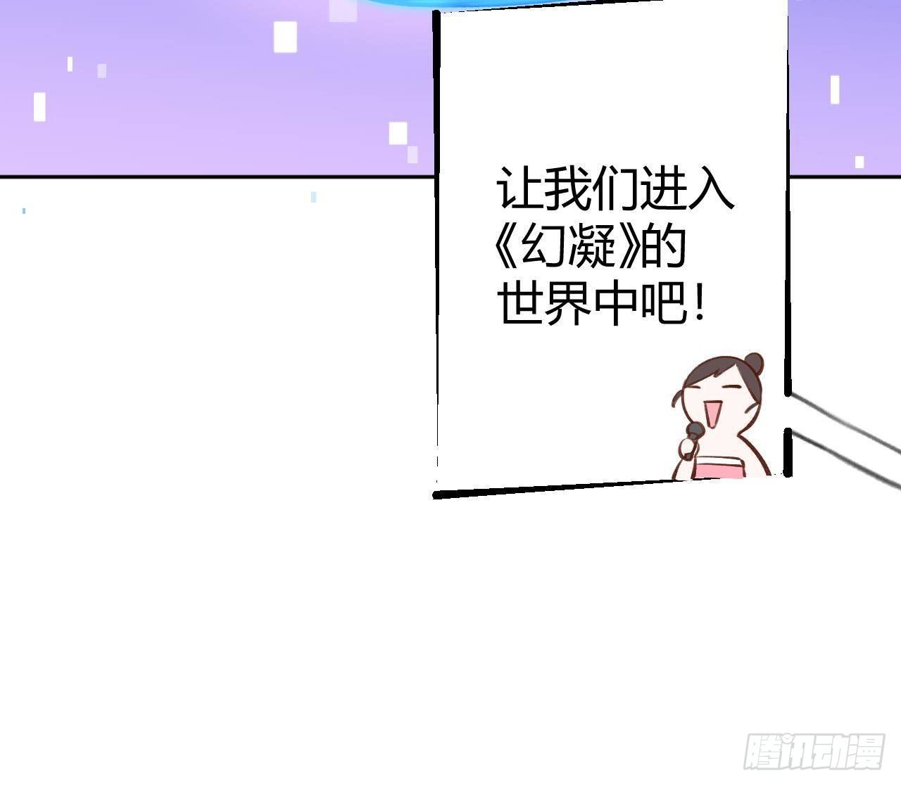 第26话 你很关心我？41