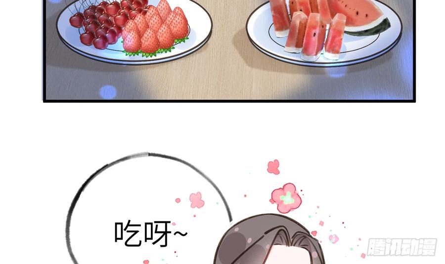 第79话  陆狗，你也有今天17