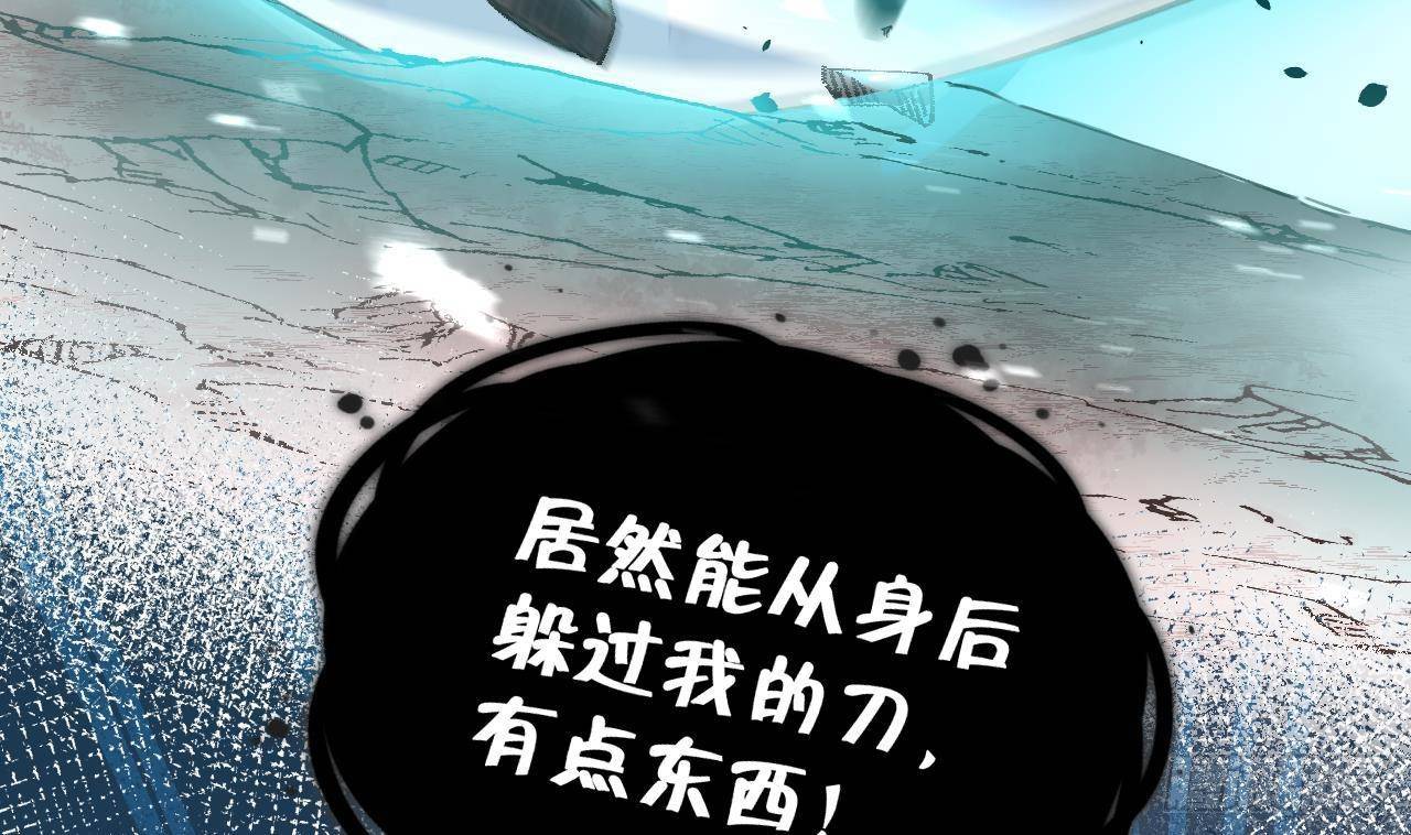 第8话 这TM也可以啊！？6