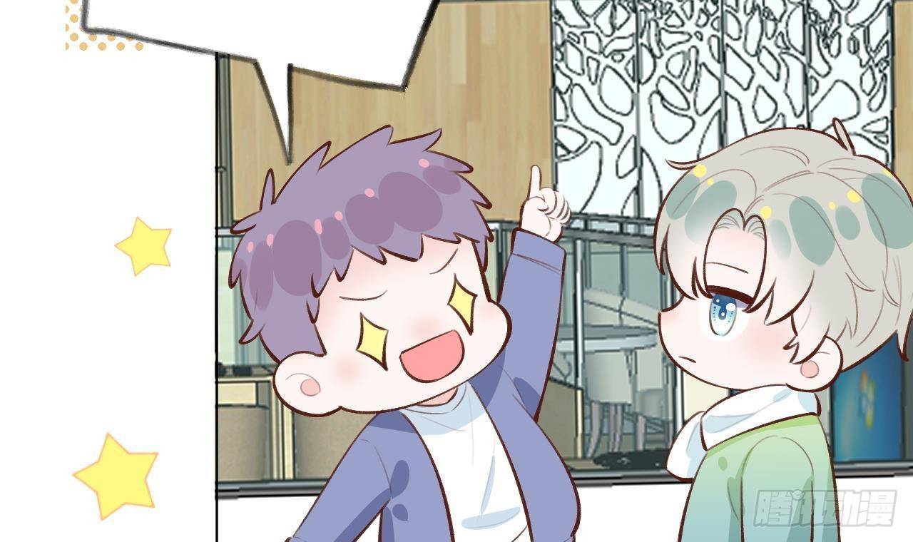 第28话 为星星转个区47