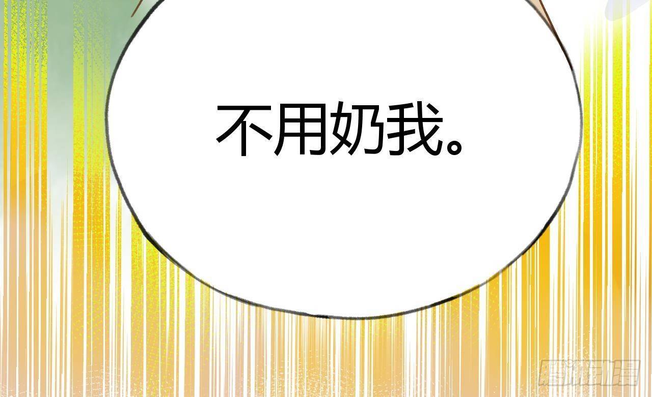 第26话 你很关心我？61