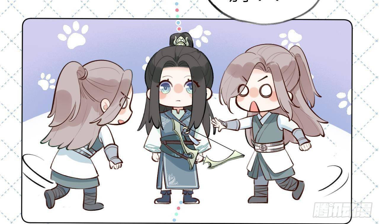 第13话 我是直男！！！57