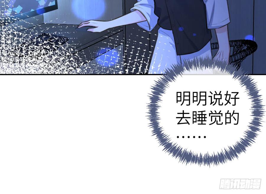 第74话  在线磕糖了家人们14