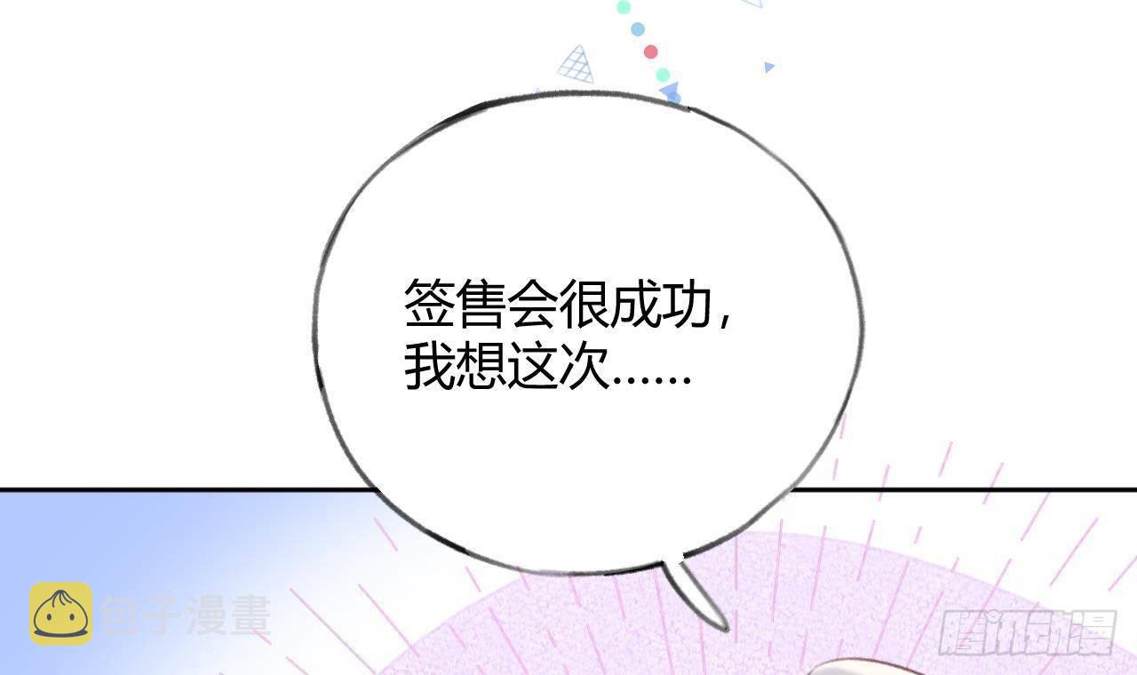 第23话 摸头杀~38