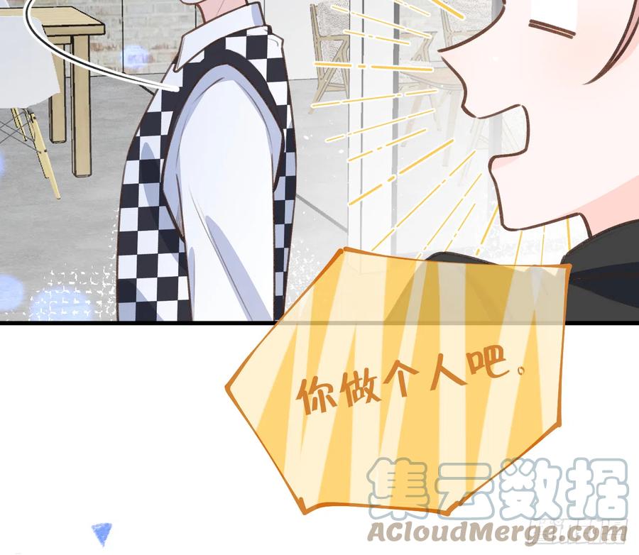 第85话  独处一试衣间24