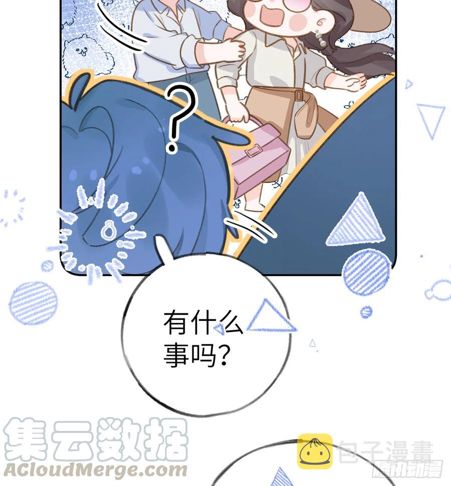 第73话  我爱你是我的勇气12