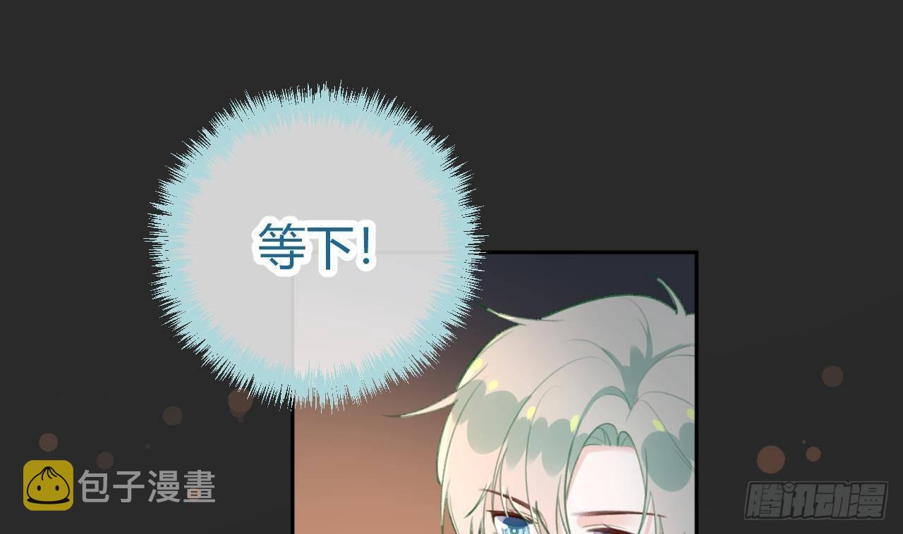 第25话 新套路挖坑中6