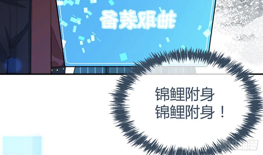 第87话  夫夫撒糖直播16