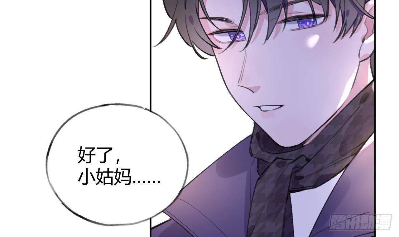 第21话 见家长了？8