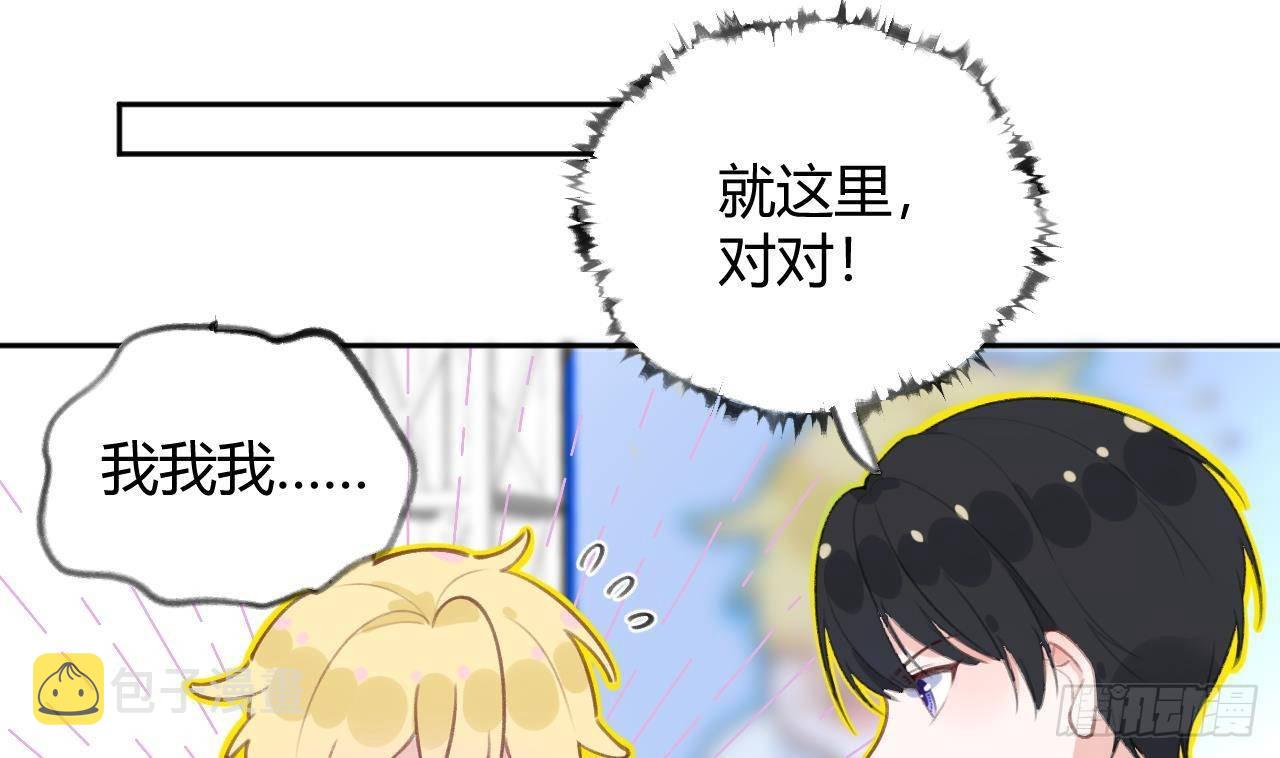 第23话 摸头杀~10