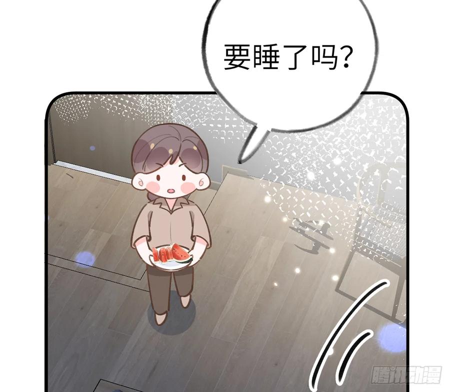 第83话  公开表白5