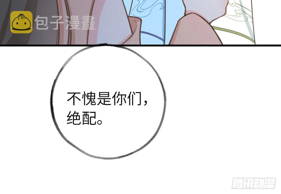 第82话  秘密被揭发17