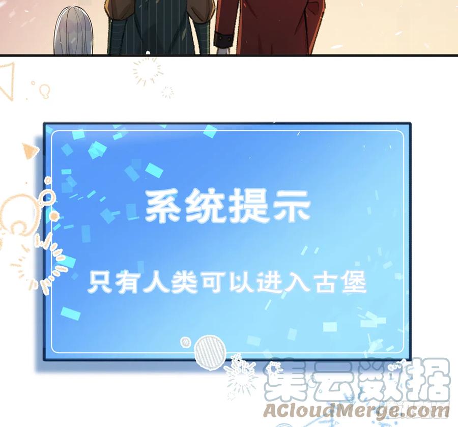 第87话  夫夫撒糖直播72