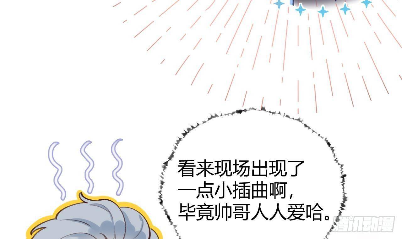 第5话 投怀送抱35