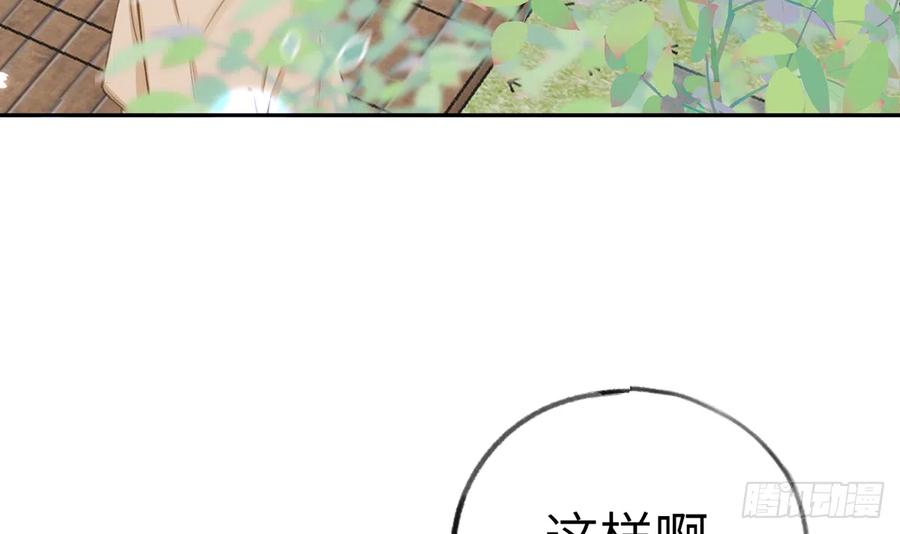第70话  来找孙媳妇儿的41