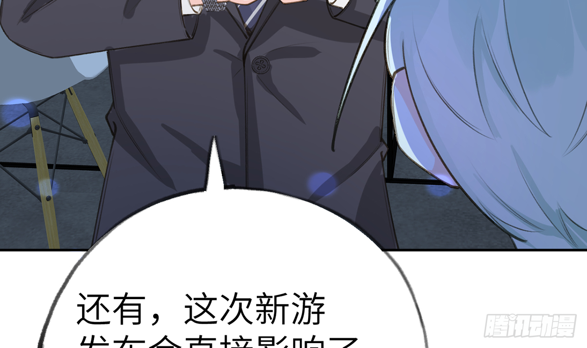 第66话  星星遇危机56
