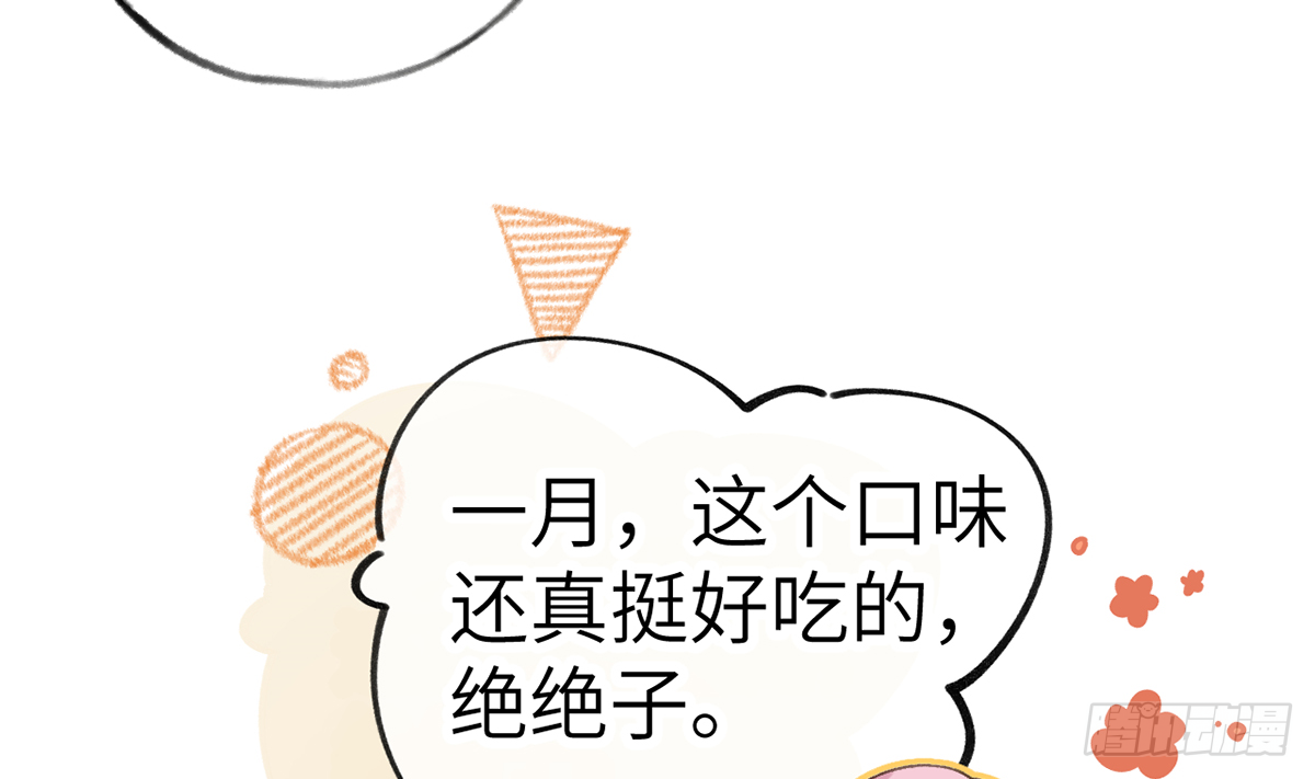 第61话  毕业快乐，星星9