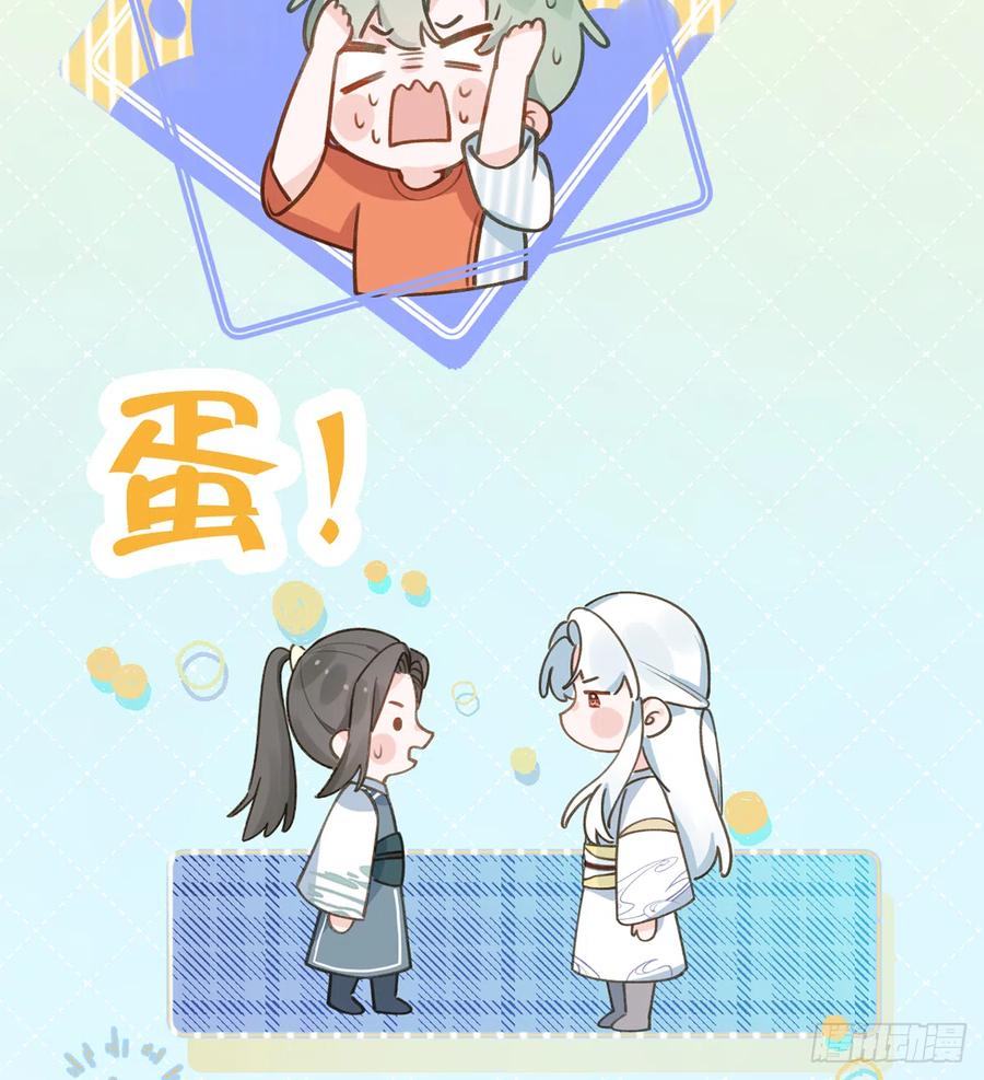 第76话  不网恋就不会翻车5