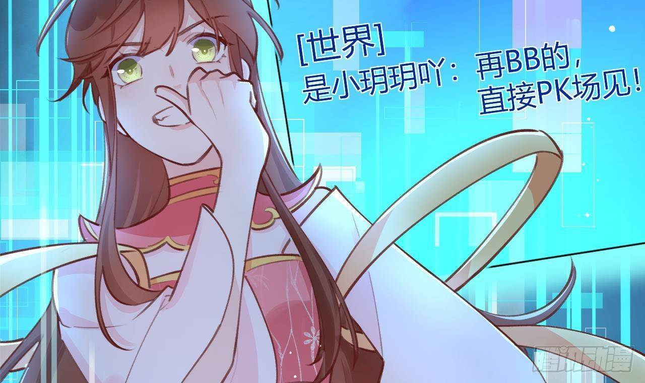 第8话 这TM也可以啊！？26