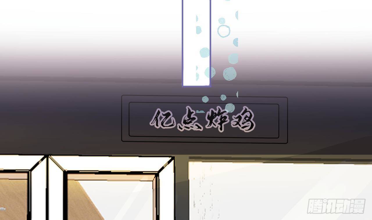 第20话 终于掉马啦46