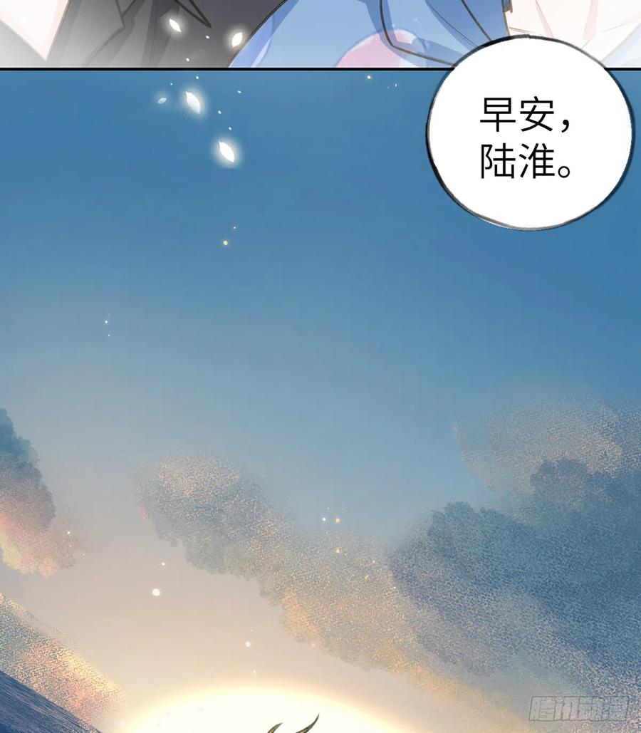 第72话  二人世界，糖分超标61