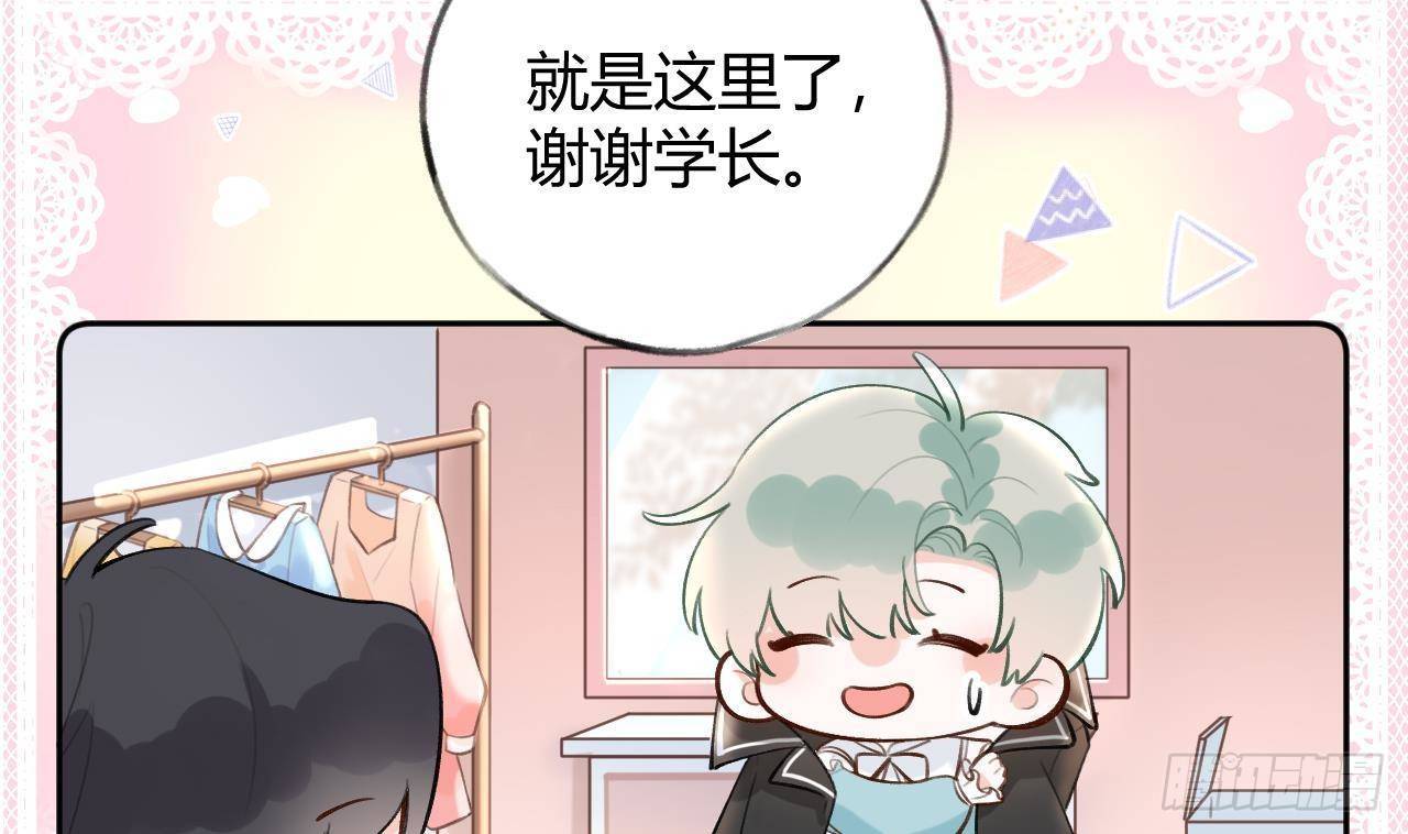 第18话 香肩微露31